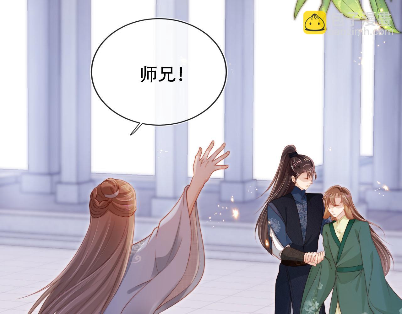 第93话 只念你一人(1/2)-第94话