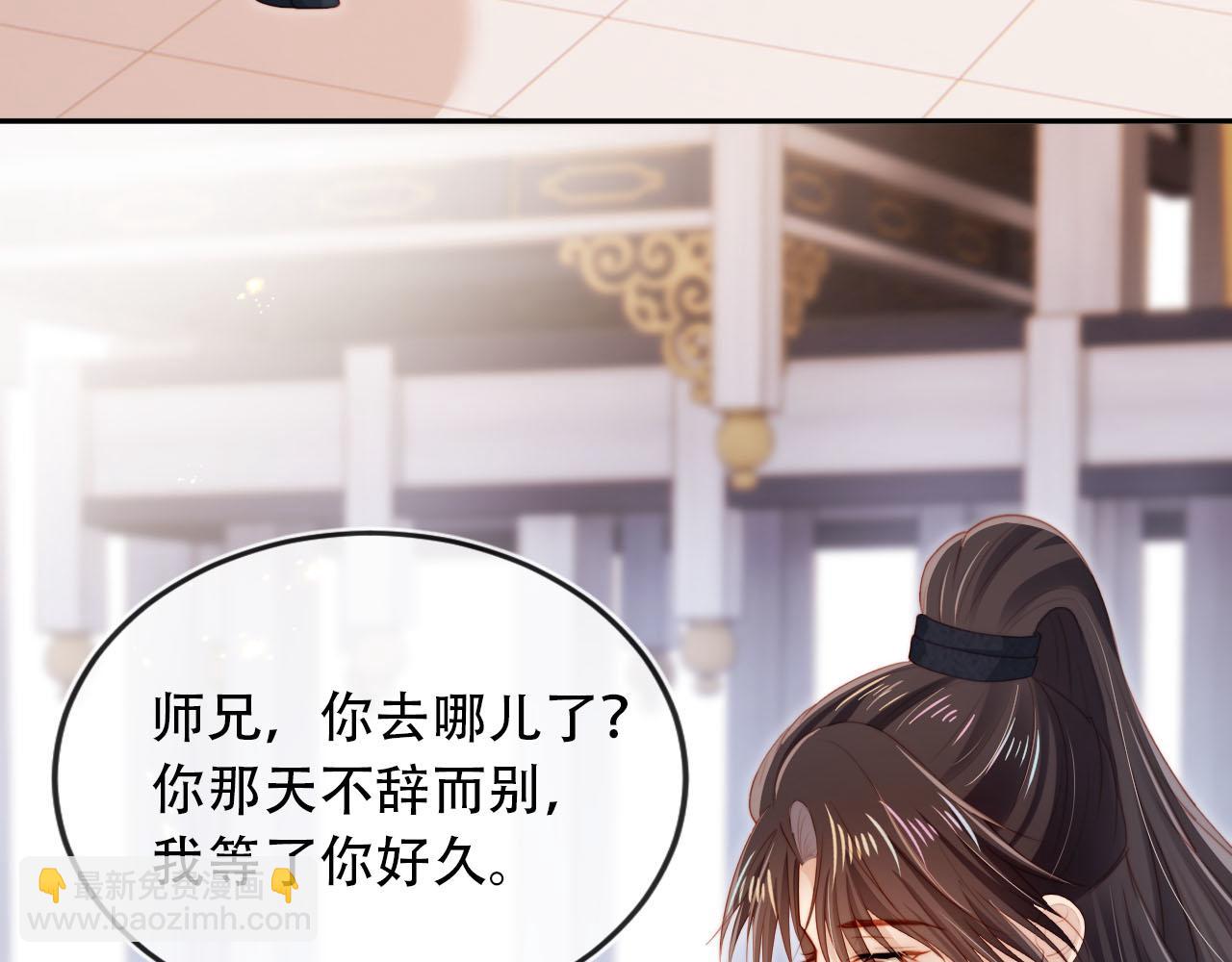 第93话 只念你一人(1/2)-第94话