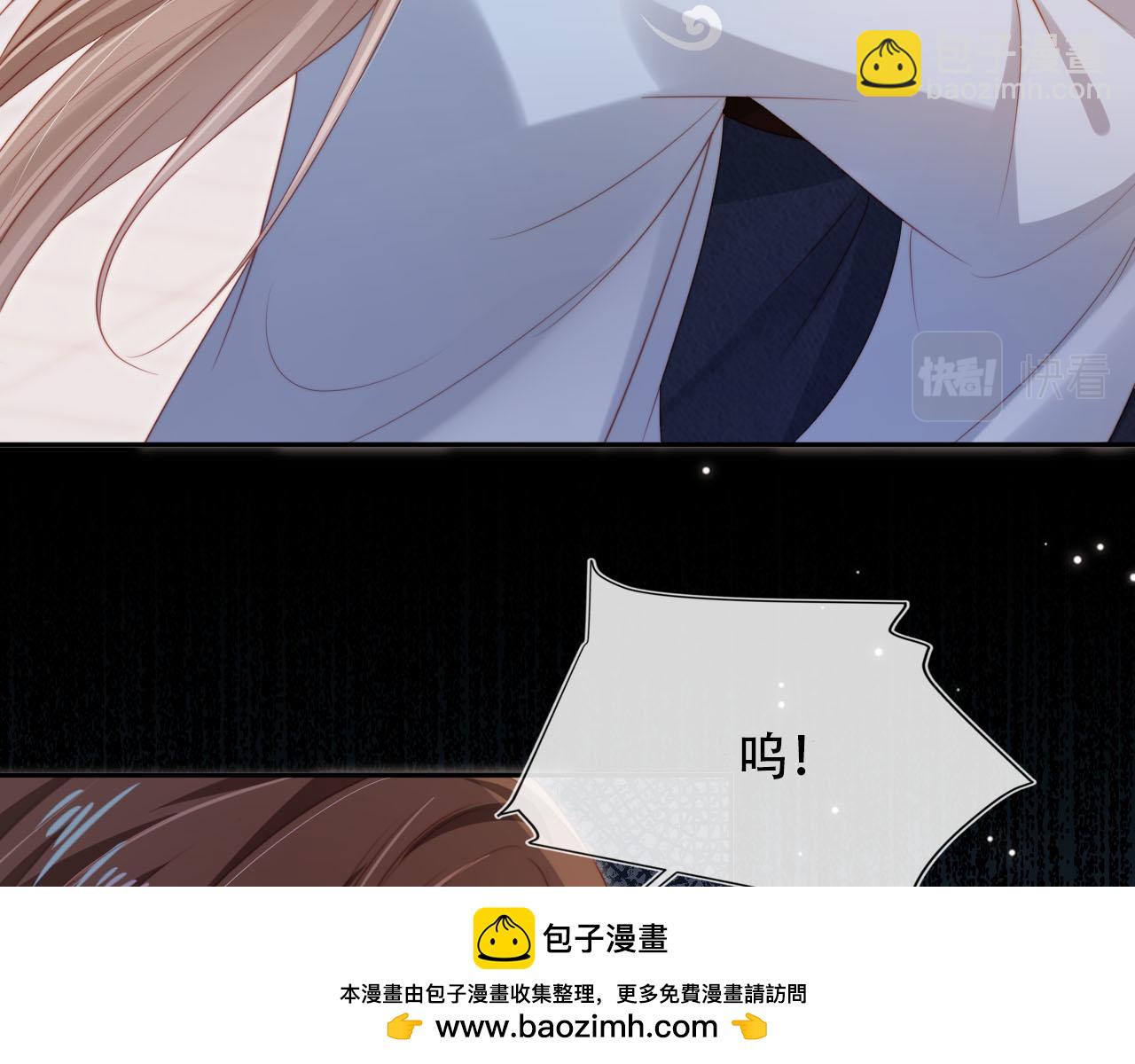 第93话 只念你一人(1/2)-第94话