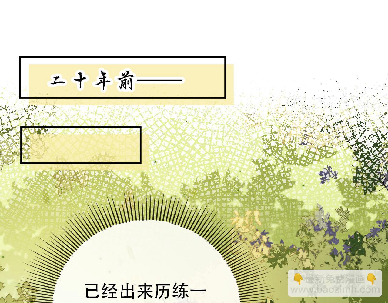 第95话 放过你(1/3)-第96话