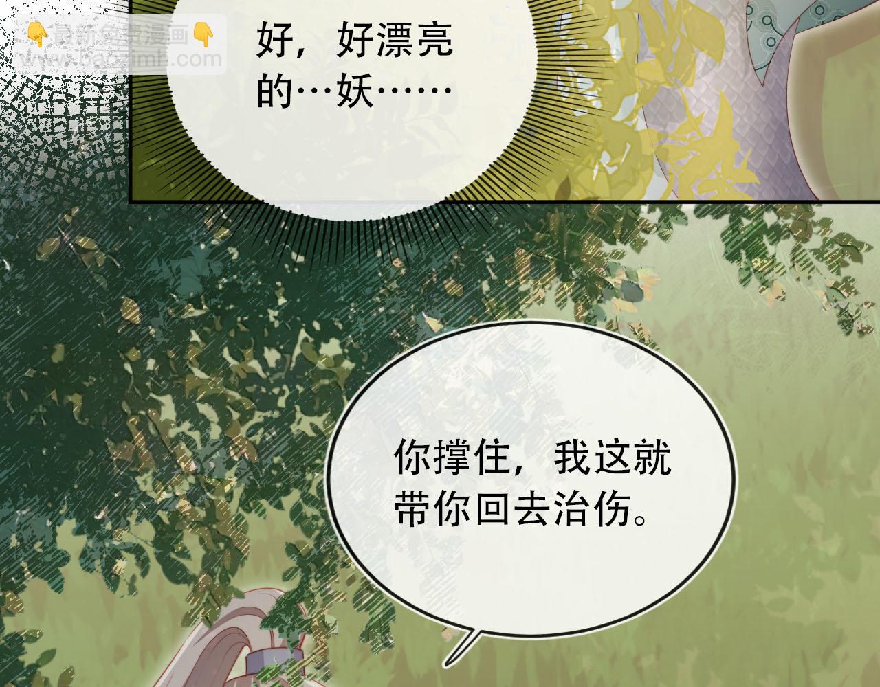 第95话 放过你(1/3)-第96话