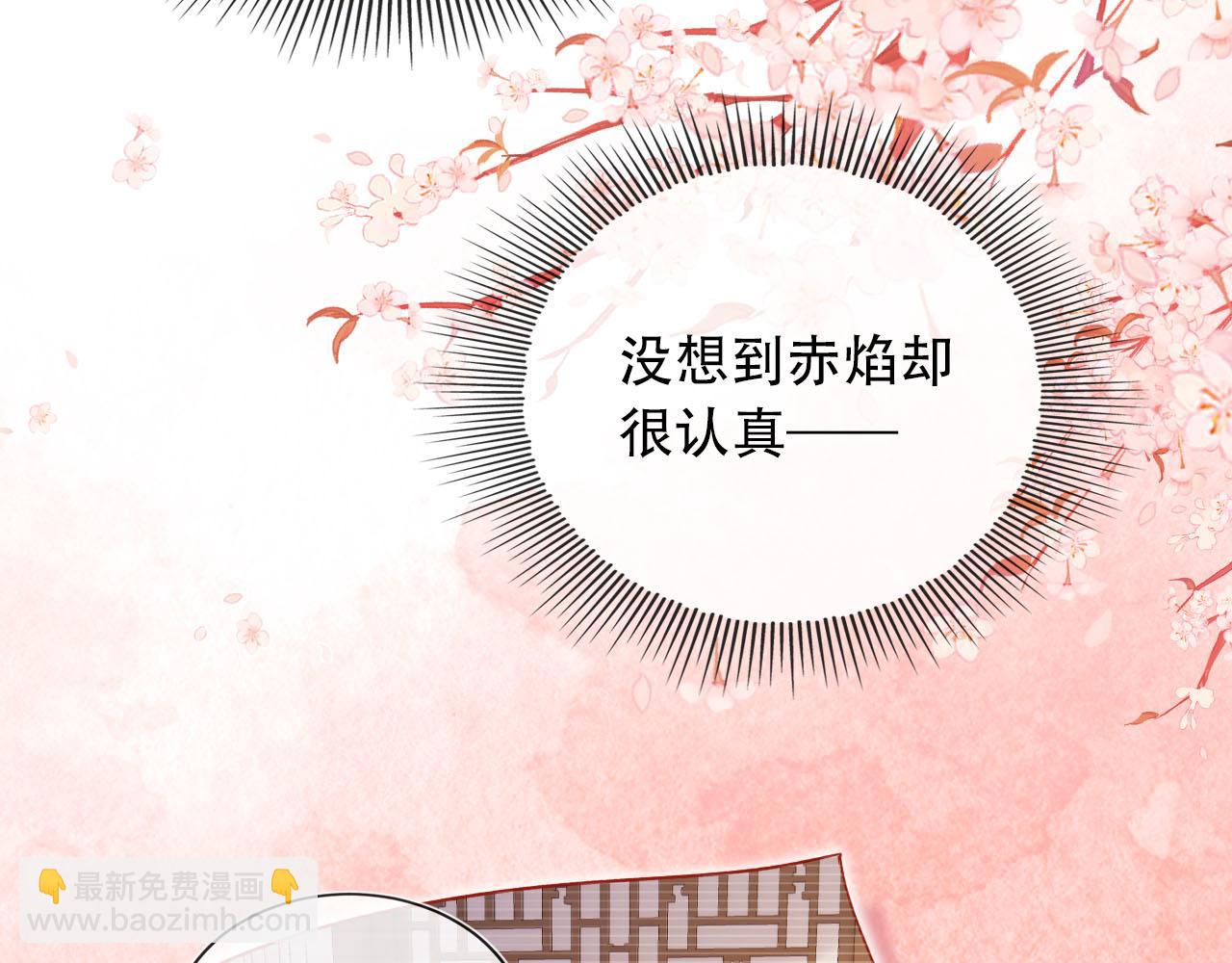 第95话 放过你(1/3)-第96话
