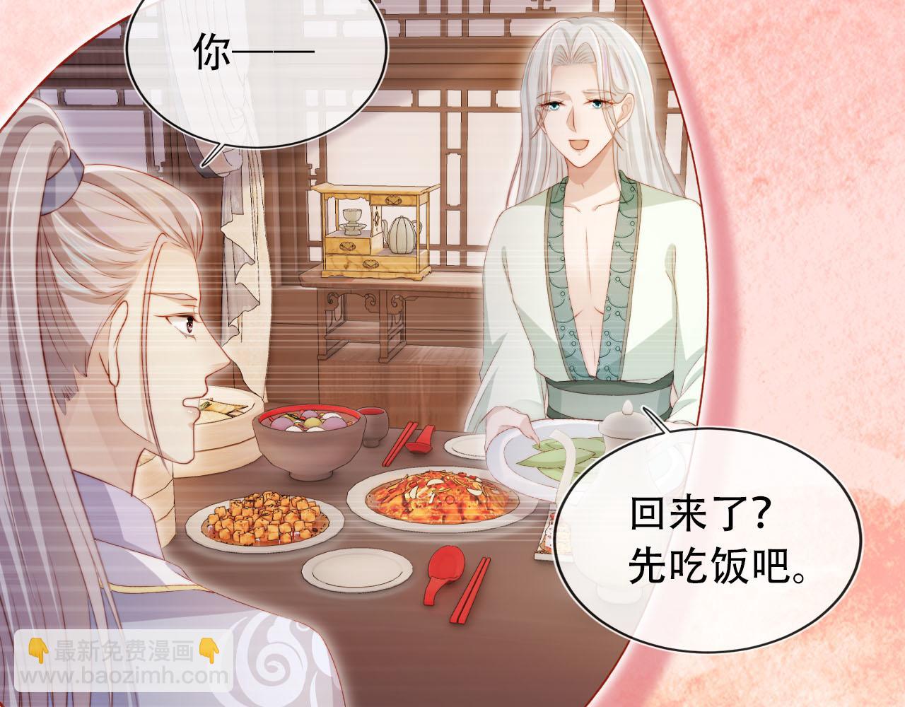 第95话 放过你(1/3)-第96话