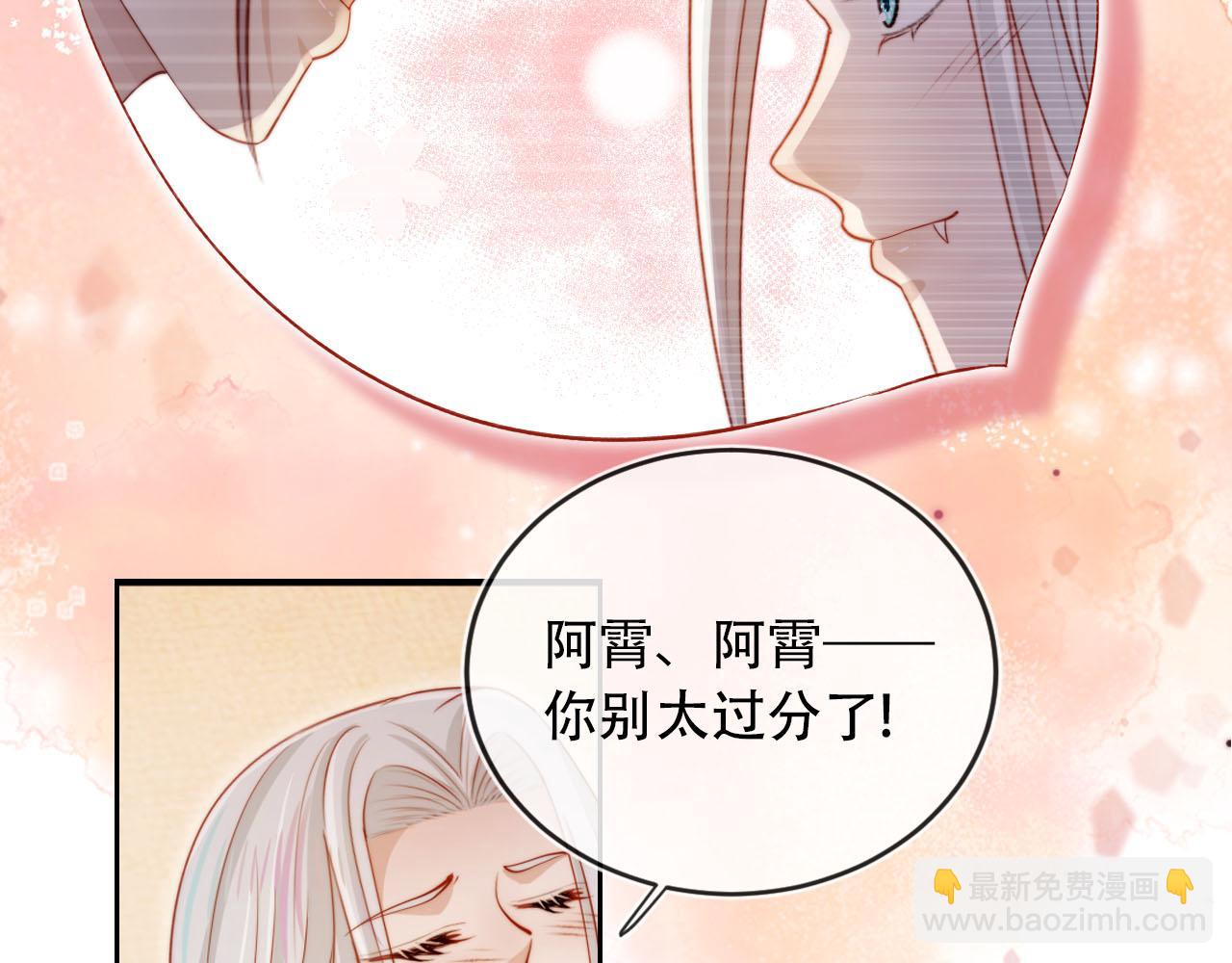 第95话 放过你(1/3)-第96话