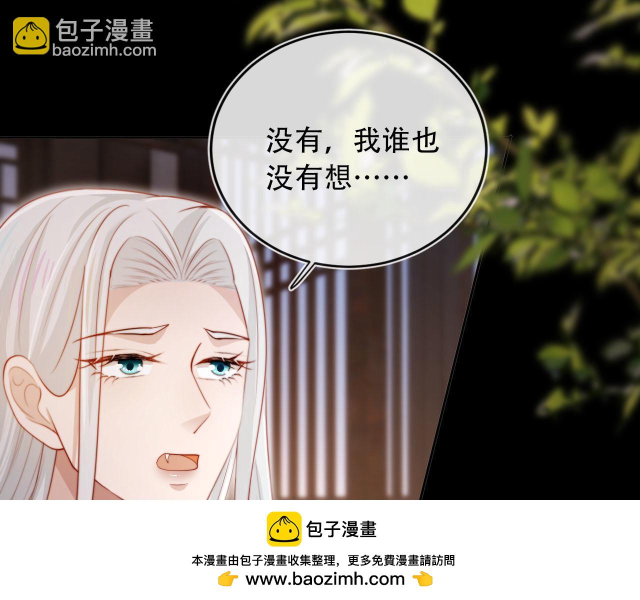 第95话 放过你(1/3)-第96话