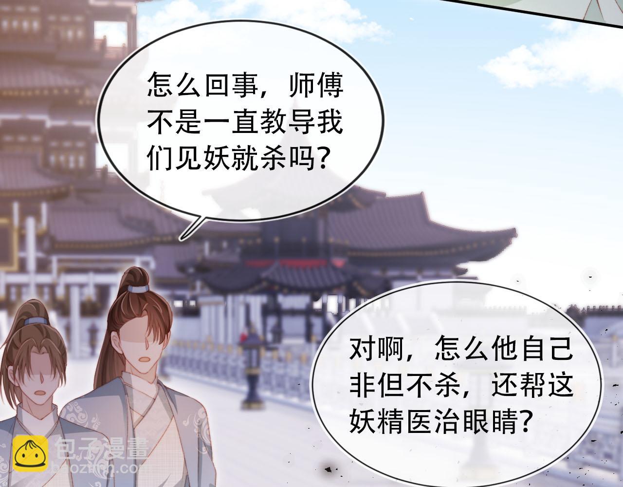 第95话 放过你(1/3)-第96话