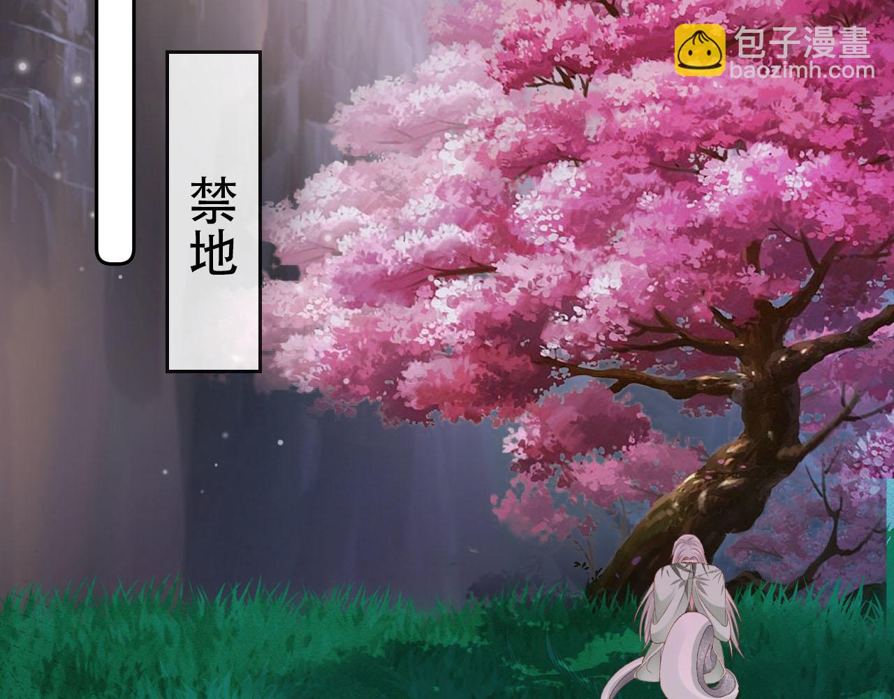 第97话 一生待一人(1/2)-第98话