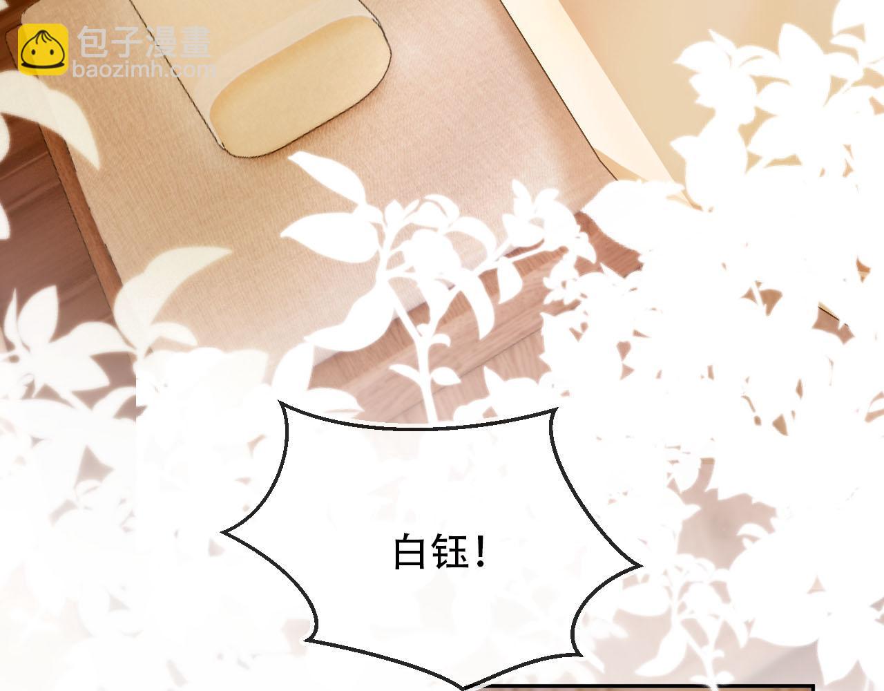 第97话 一生待一人(1/2)-第98话