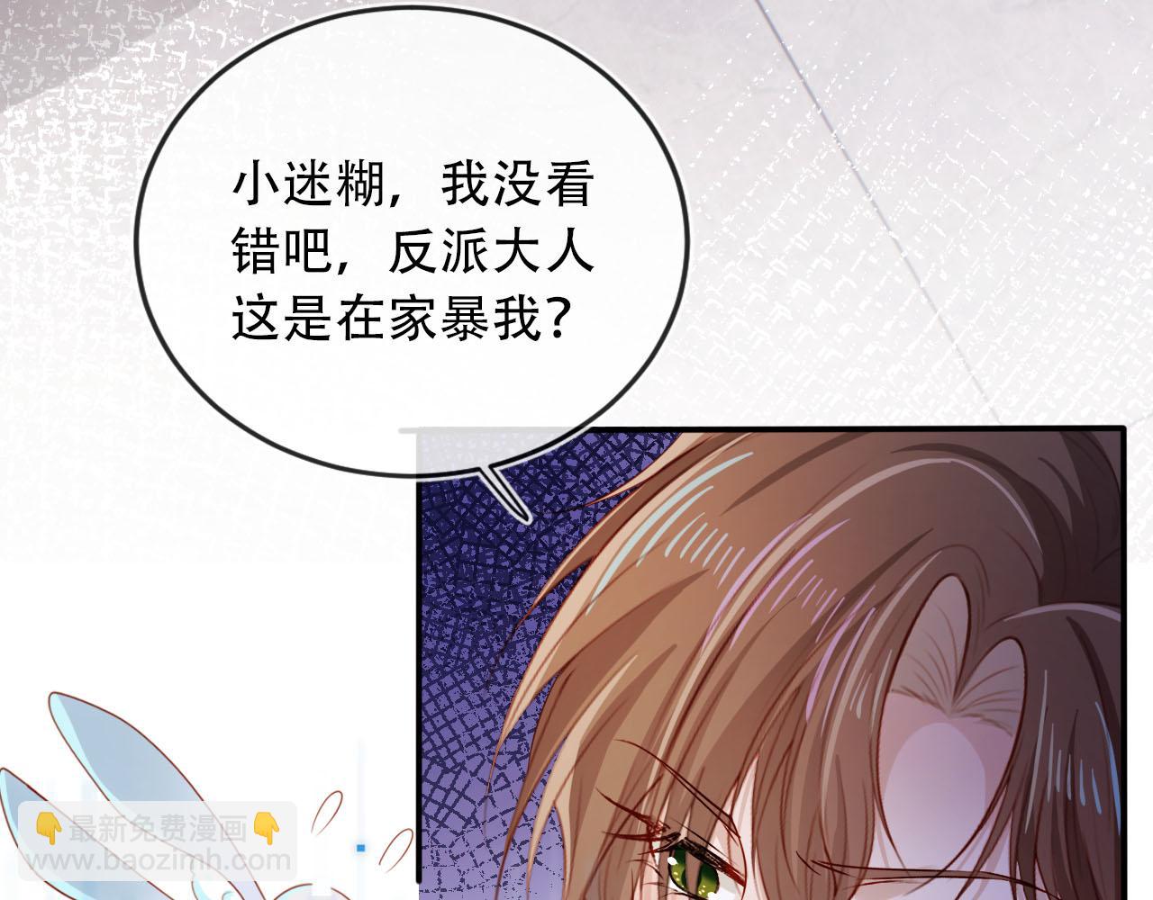 第99话 新世界开启(1/4)-第100话