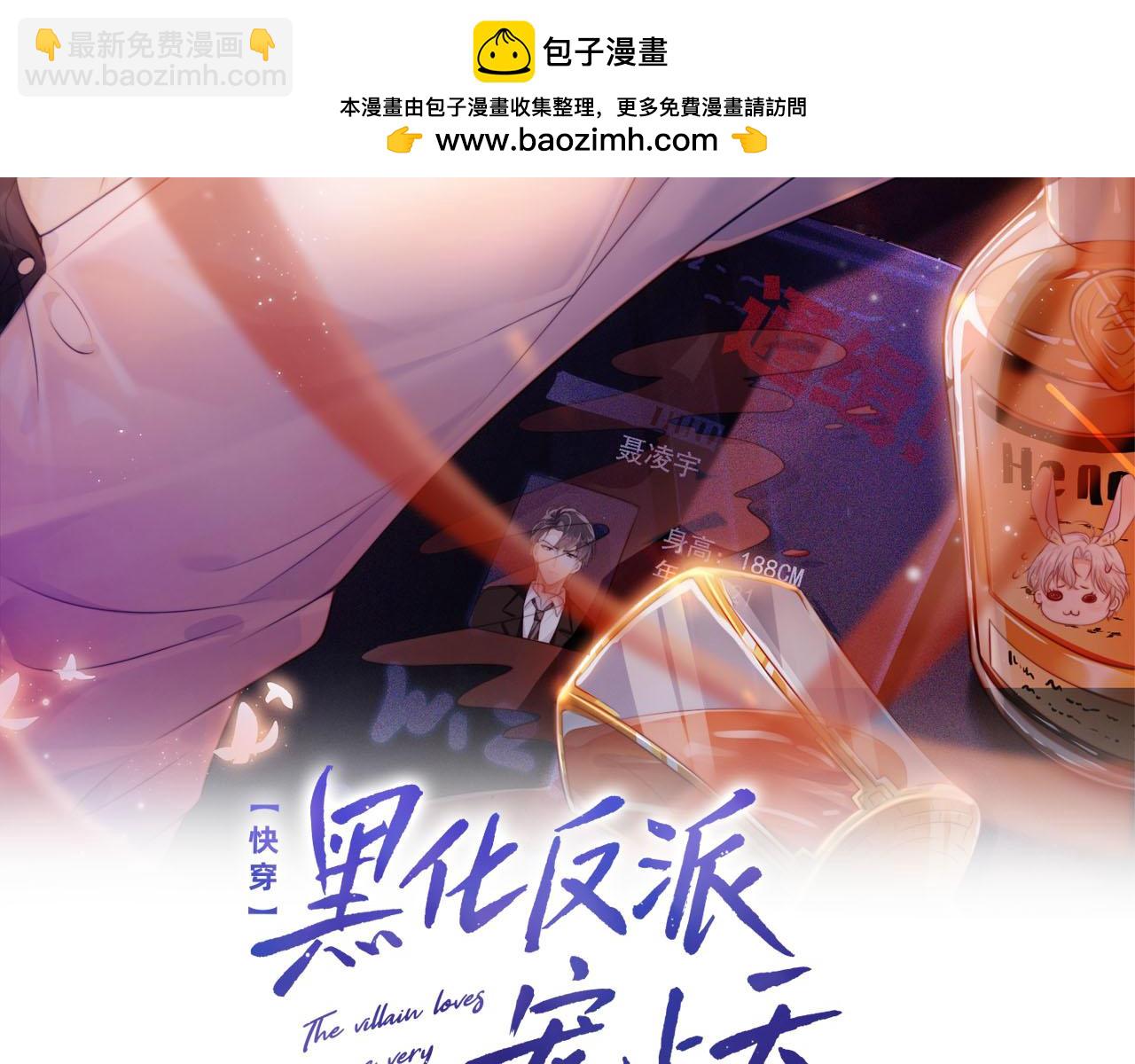 第99话 新世界开启(1/4)-第100话