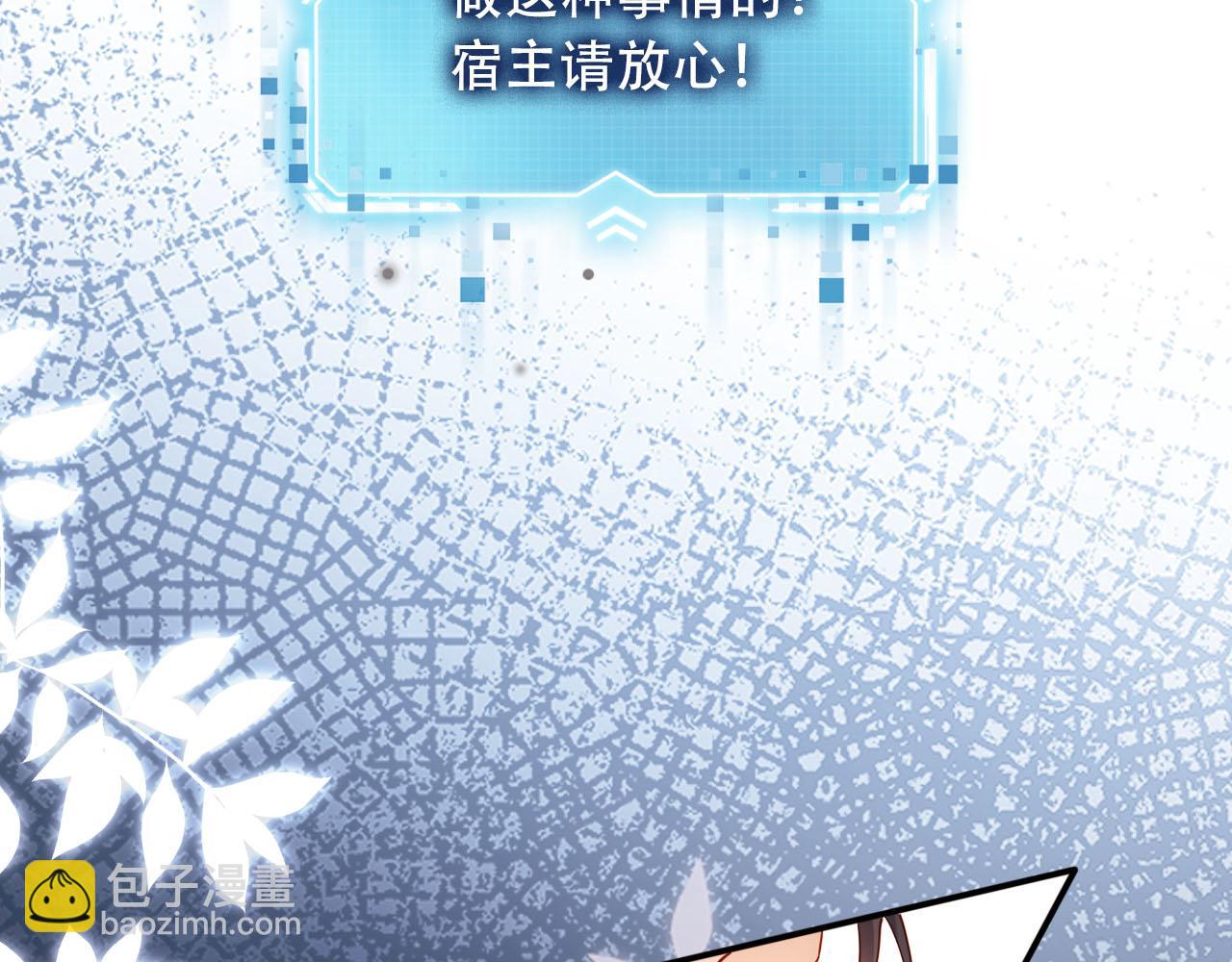 第99话 新世界开启(1/4)-第100话