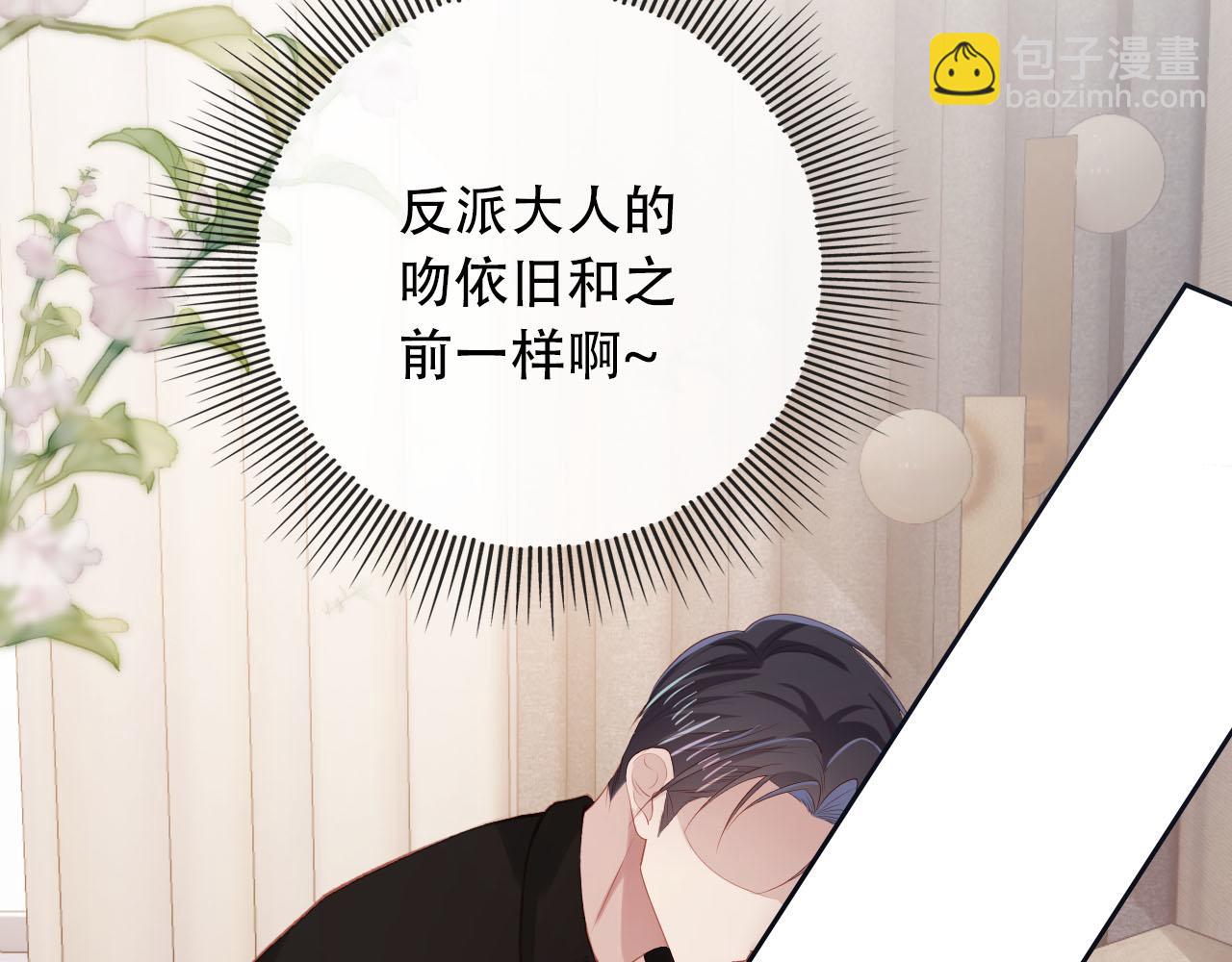 第99话 新世界开启(1/4)-第100话