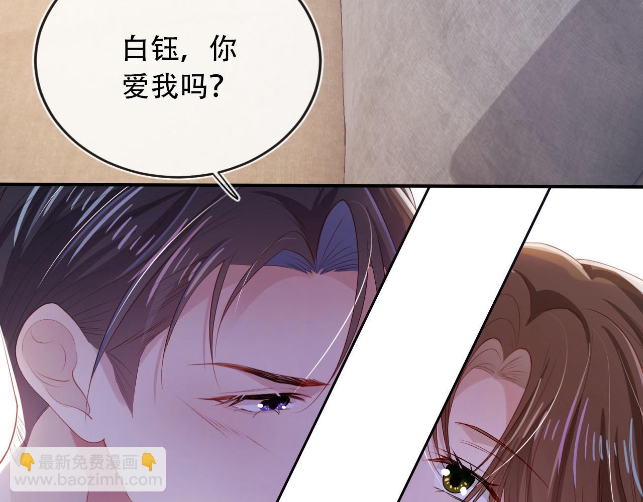 第99话 新世界开启(1/4)-第100话