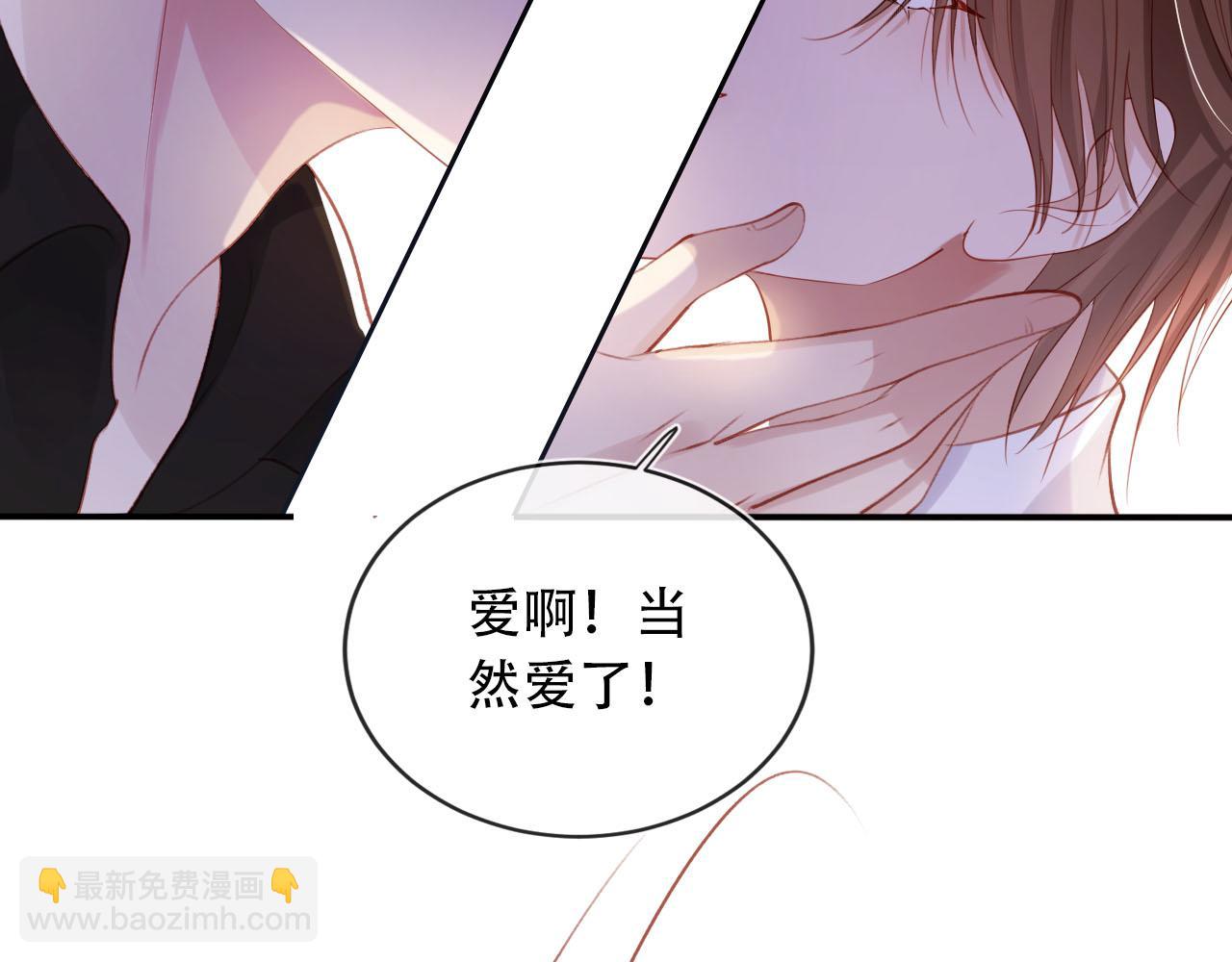 第99话 新世界开启(1/4)-第100话
