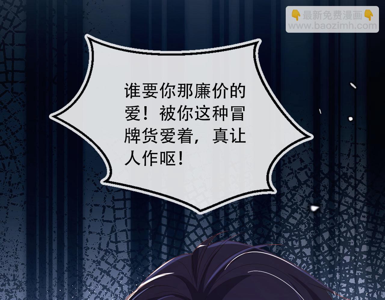 第99话 新世界开启(1/4)-第100话