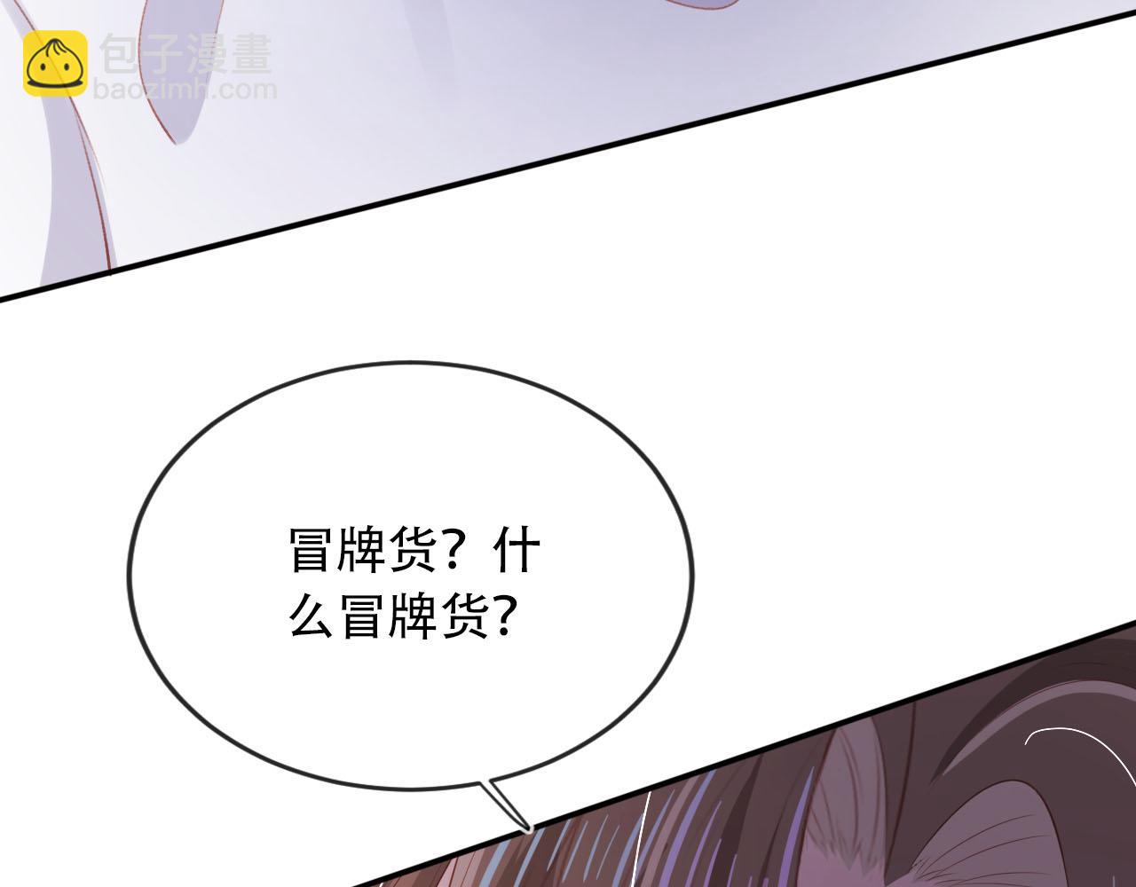 第99话 新世界开启(1/4)-第100话