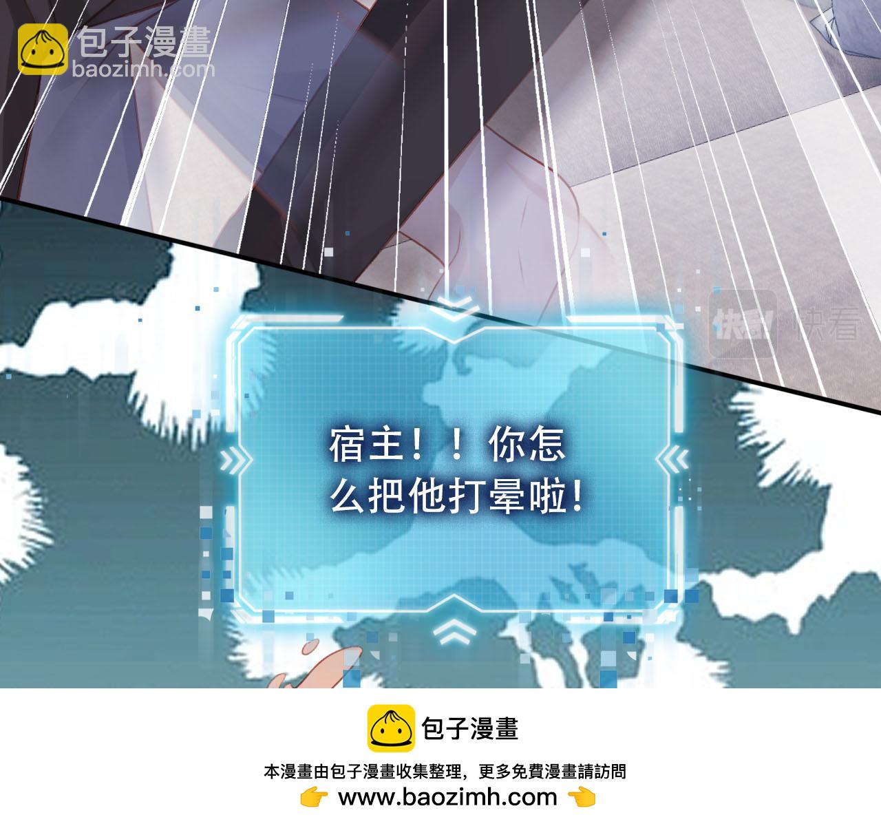 第99话 新世界开启(1/4)-第100话