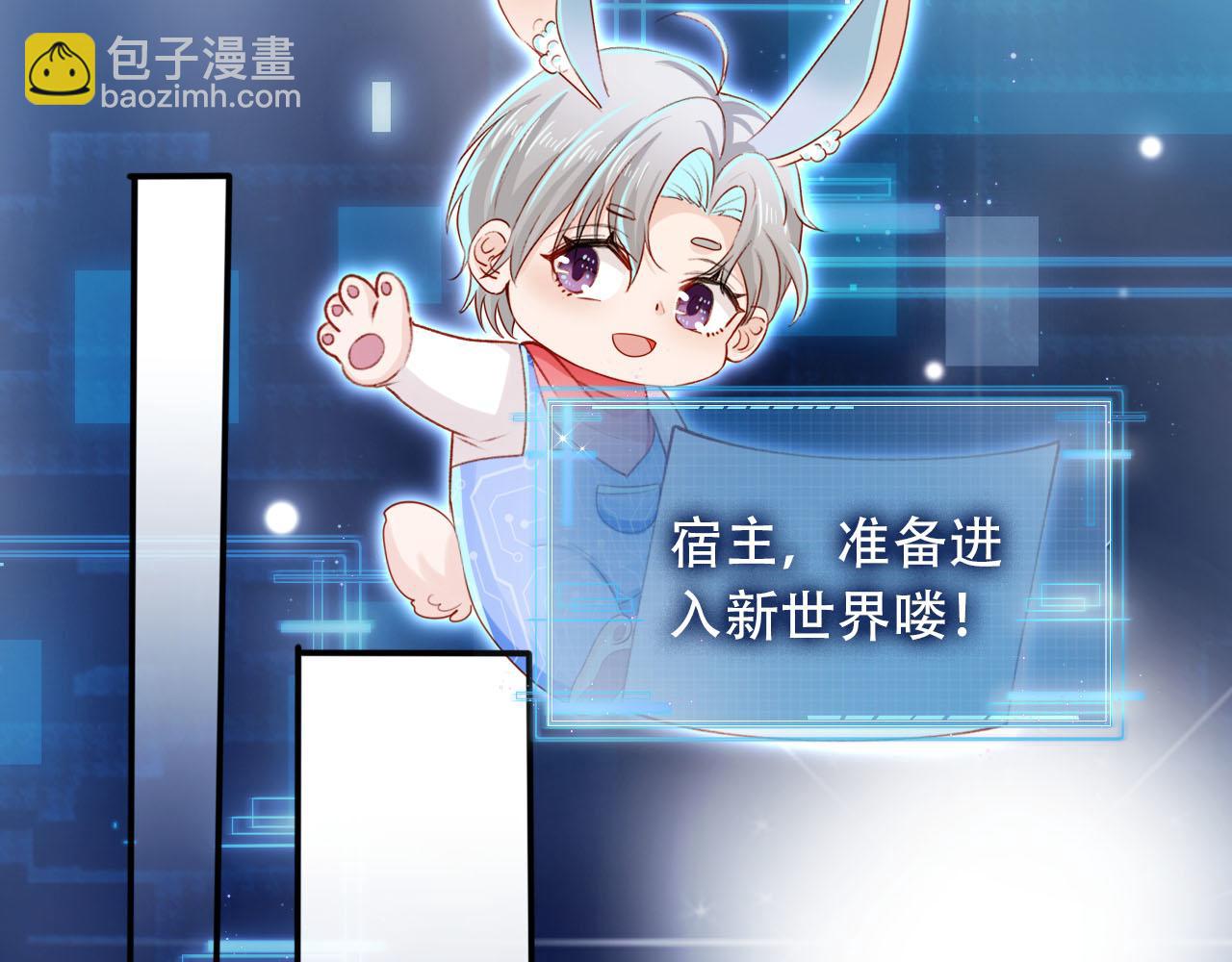 第99话 新世界开启(1/4)-第100话