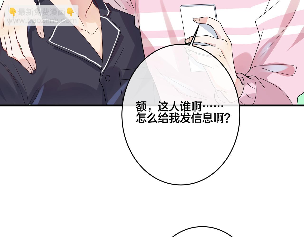 第9话  熊孩子来了(1/3)-第10话