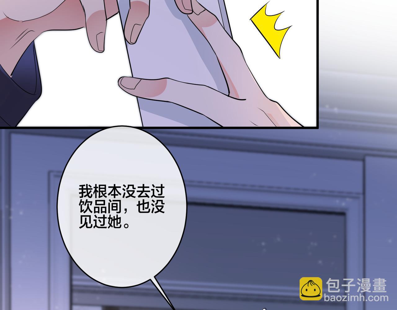 第9话  熊孩子来了(1/3)-第10话
