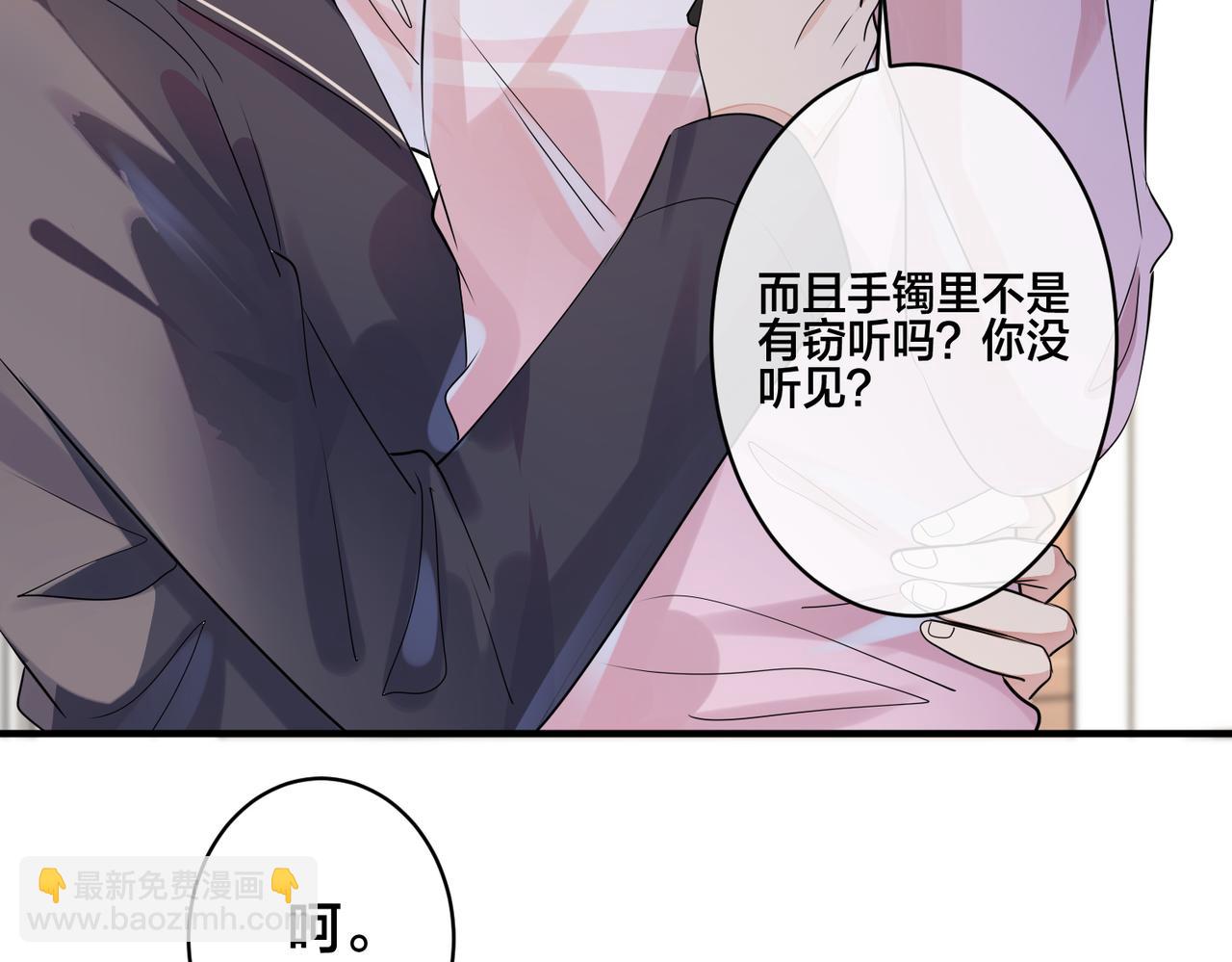 第9话  熊孩子来了(1/3)-第10话