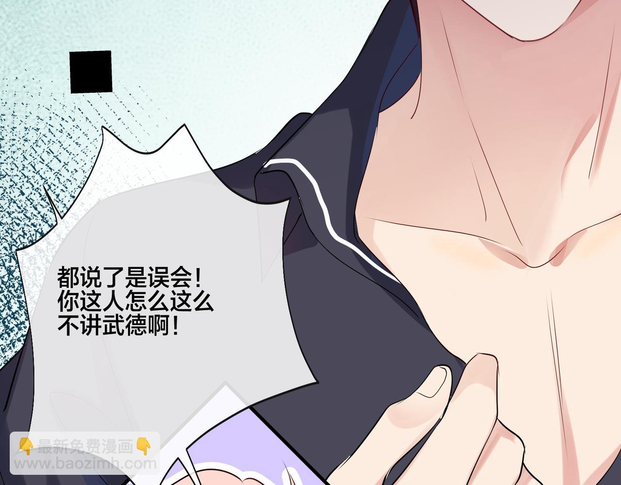 第9话  熊孩子来了(1/3)-第10话