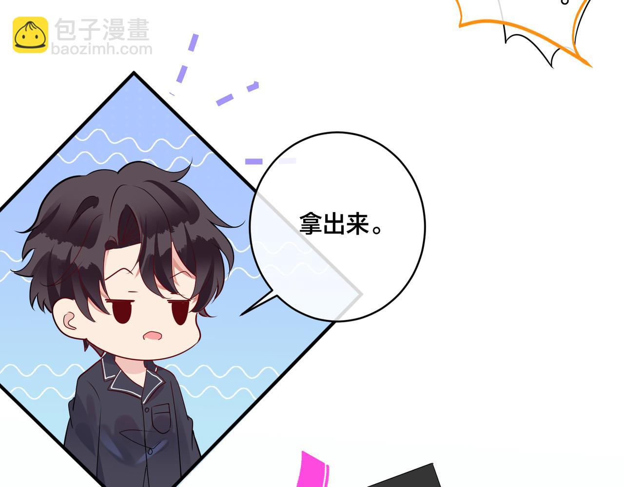 第9话  熊孩子来了(1/3)-第10话