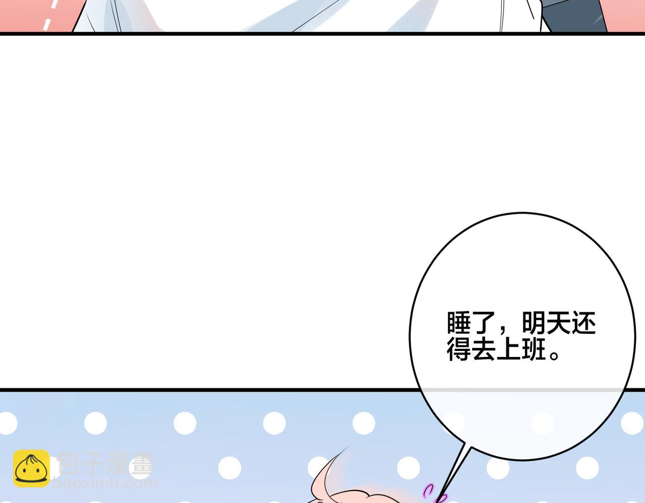 第11话  惊！乖萌小孩竟是&hellip;&hellip;(1/2)-第12话