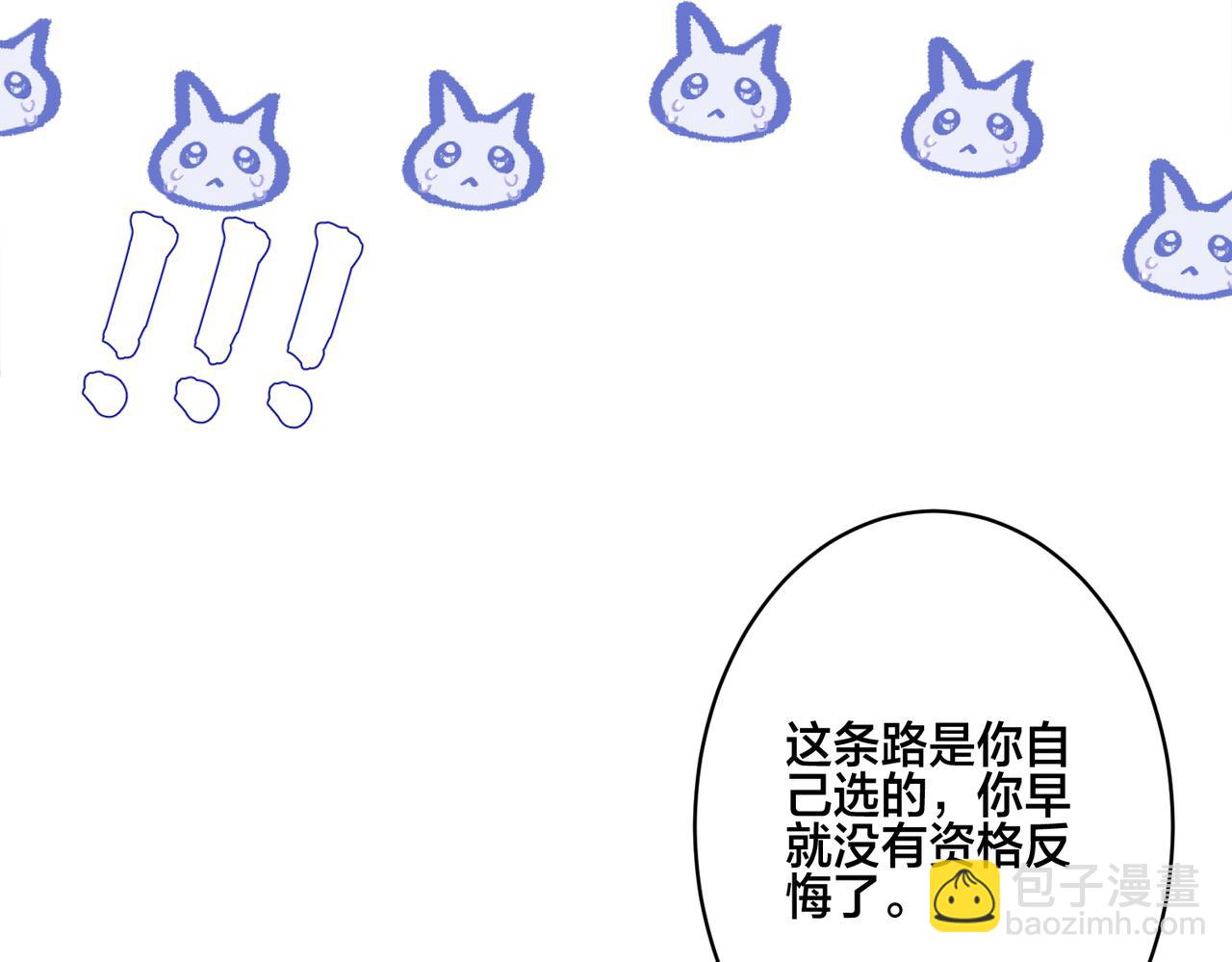第11话  惊！乖萌小孩竟是&hellip;&hellip;(1/2)-第12话