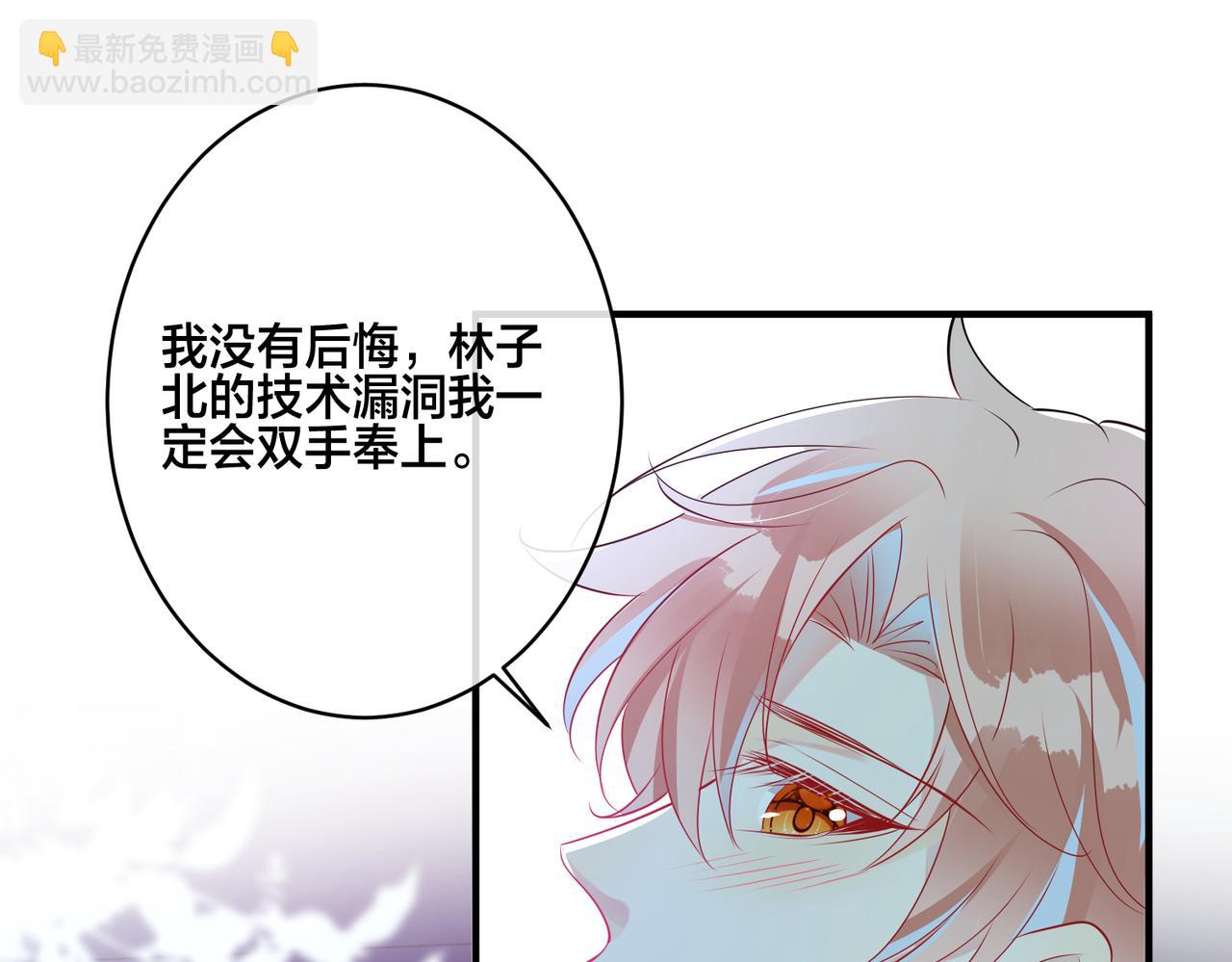 第11话  惊！乖萌小孩竟是&hellip;&hellip;(1/2)-第12话