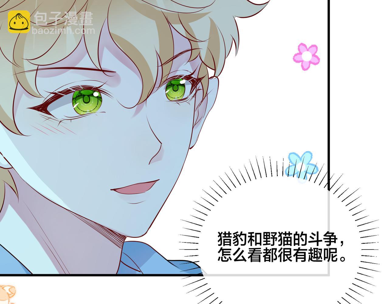 第11话  惊！乖萌小孩竟是&hellip;&hellip;(1/2)-第12话