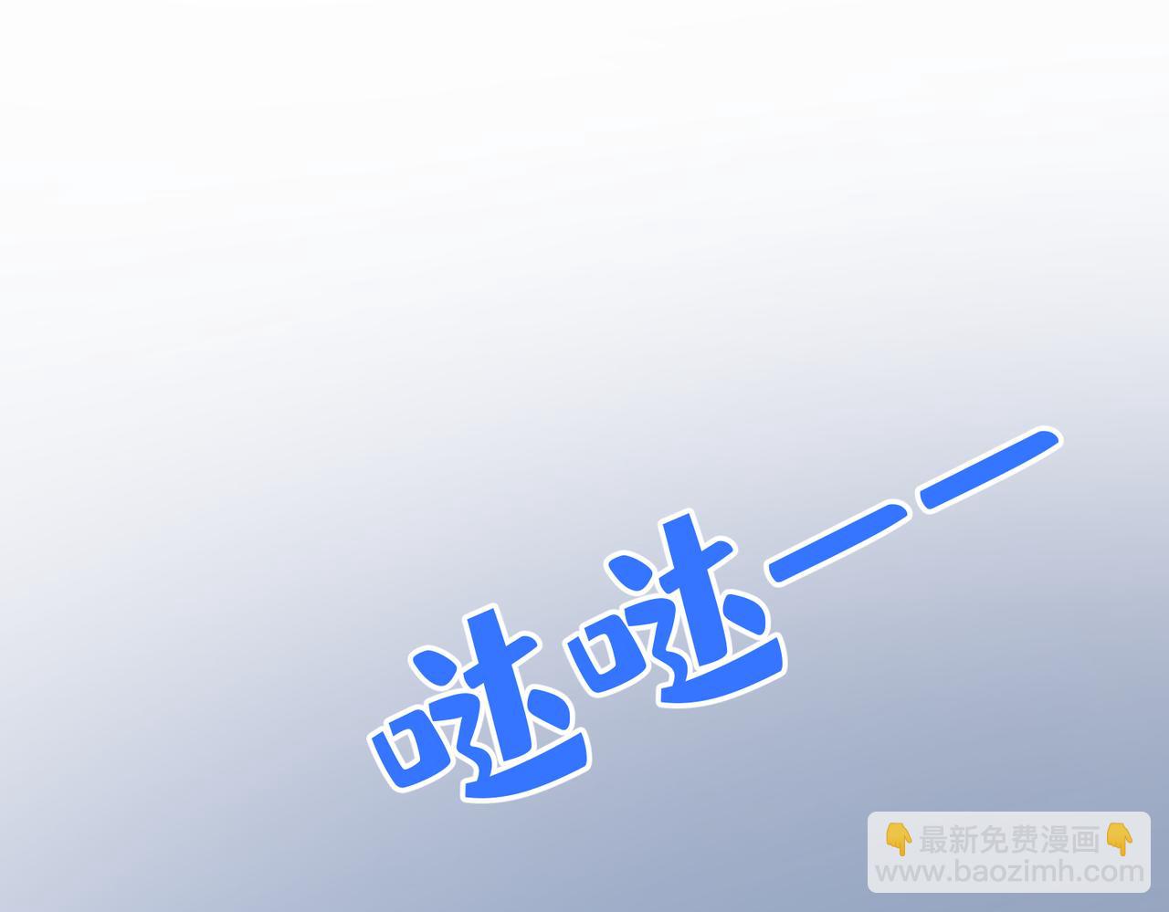 第11话  惊！乖萌小孩竟是&hellip;&hellip;(1/2)-第12话