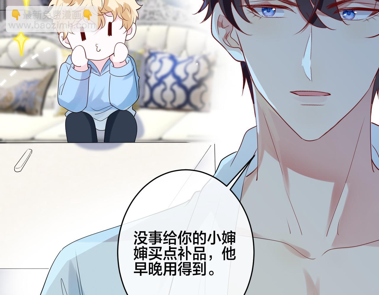 第11话  惊！乖萌小孩竟是&hellip;&hellip;(1/2)-第12话