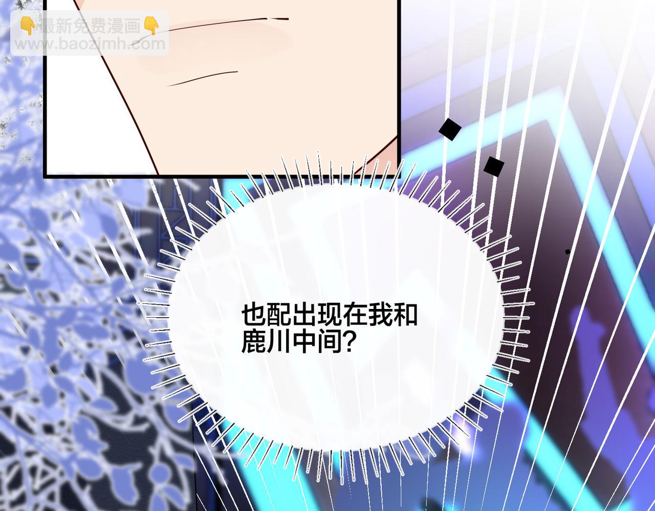 第13话  秋后算账(1/3)-第14话