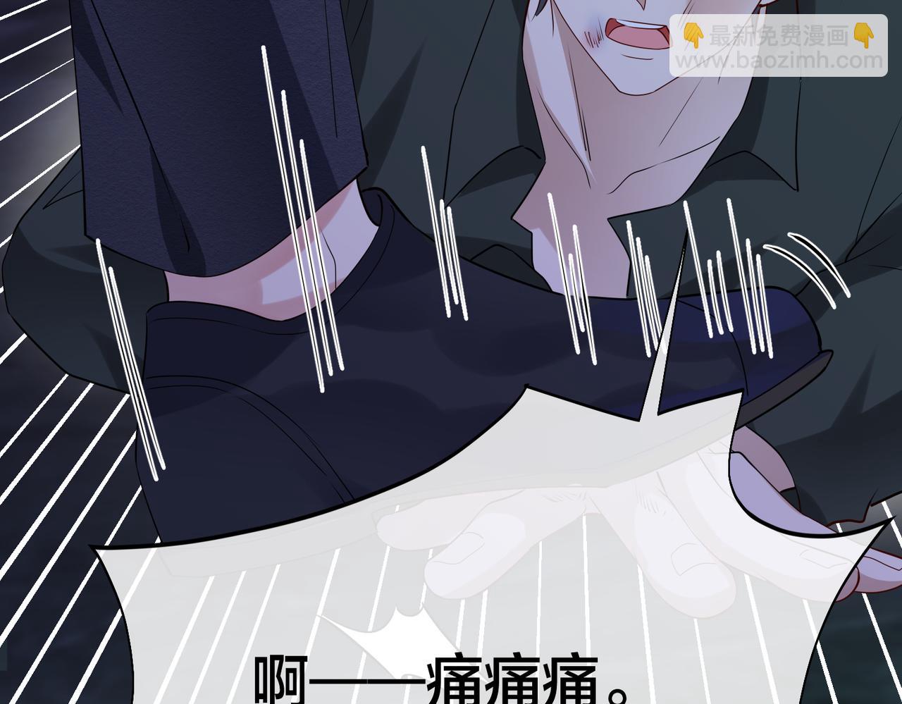 第13话  秋后算账(1/3)-第14话
