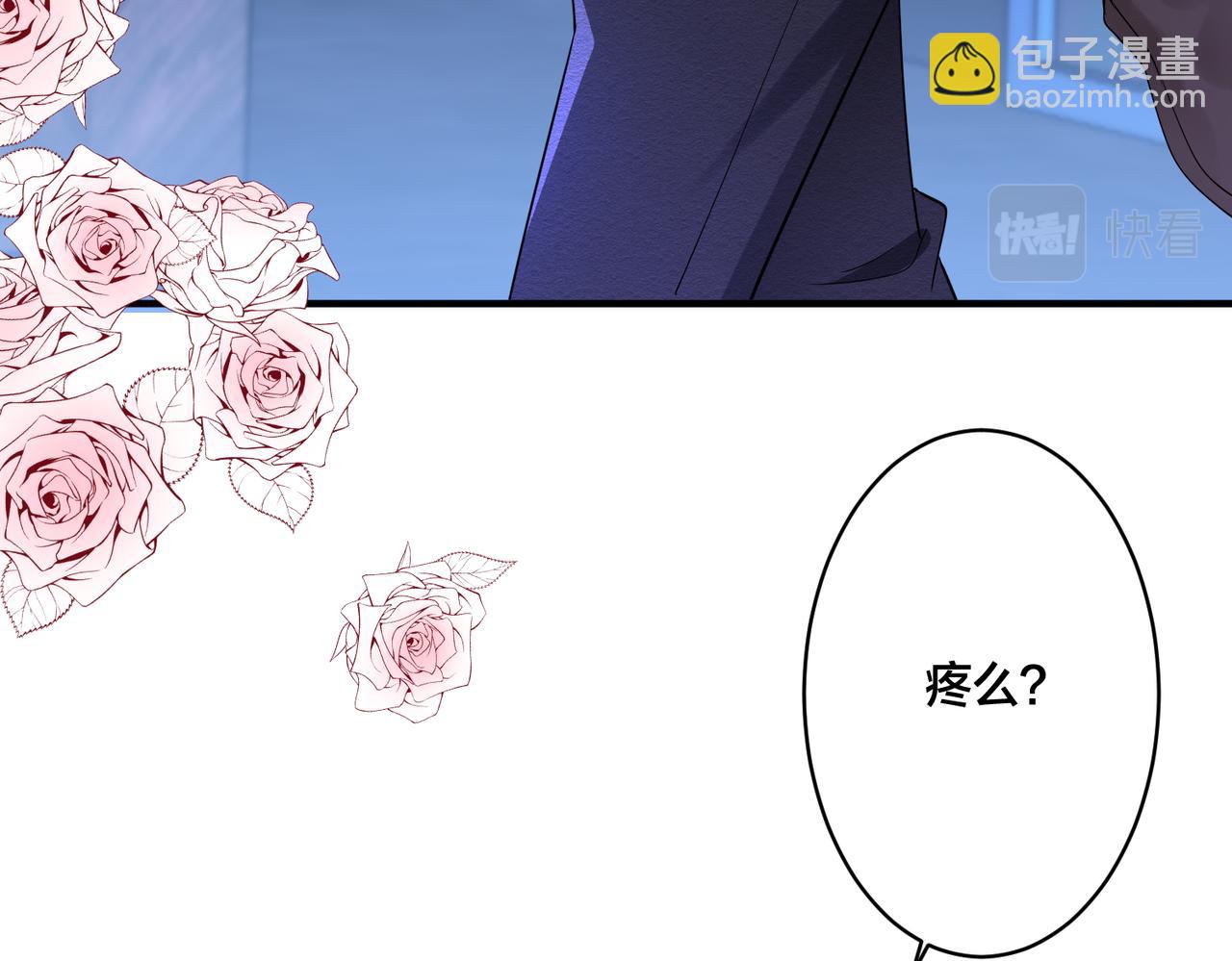 第13话  秋后算账(1/3)-第14话