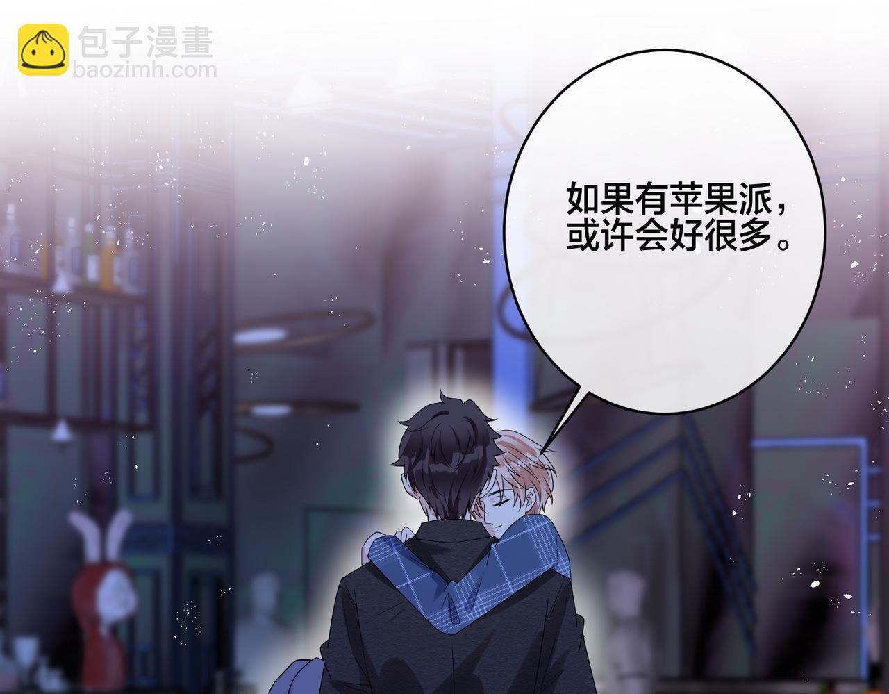 第13话  秋后算账(1/3)-第14话
