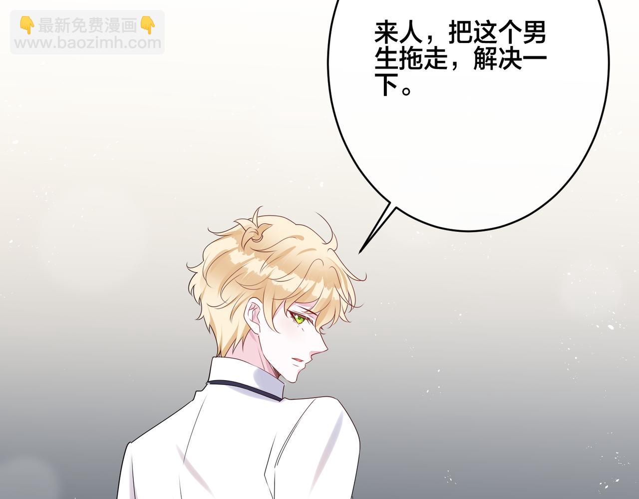 第13话  秋后算账(1/3)-第14话