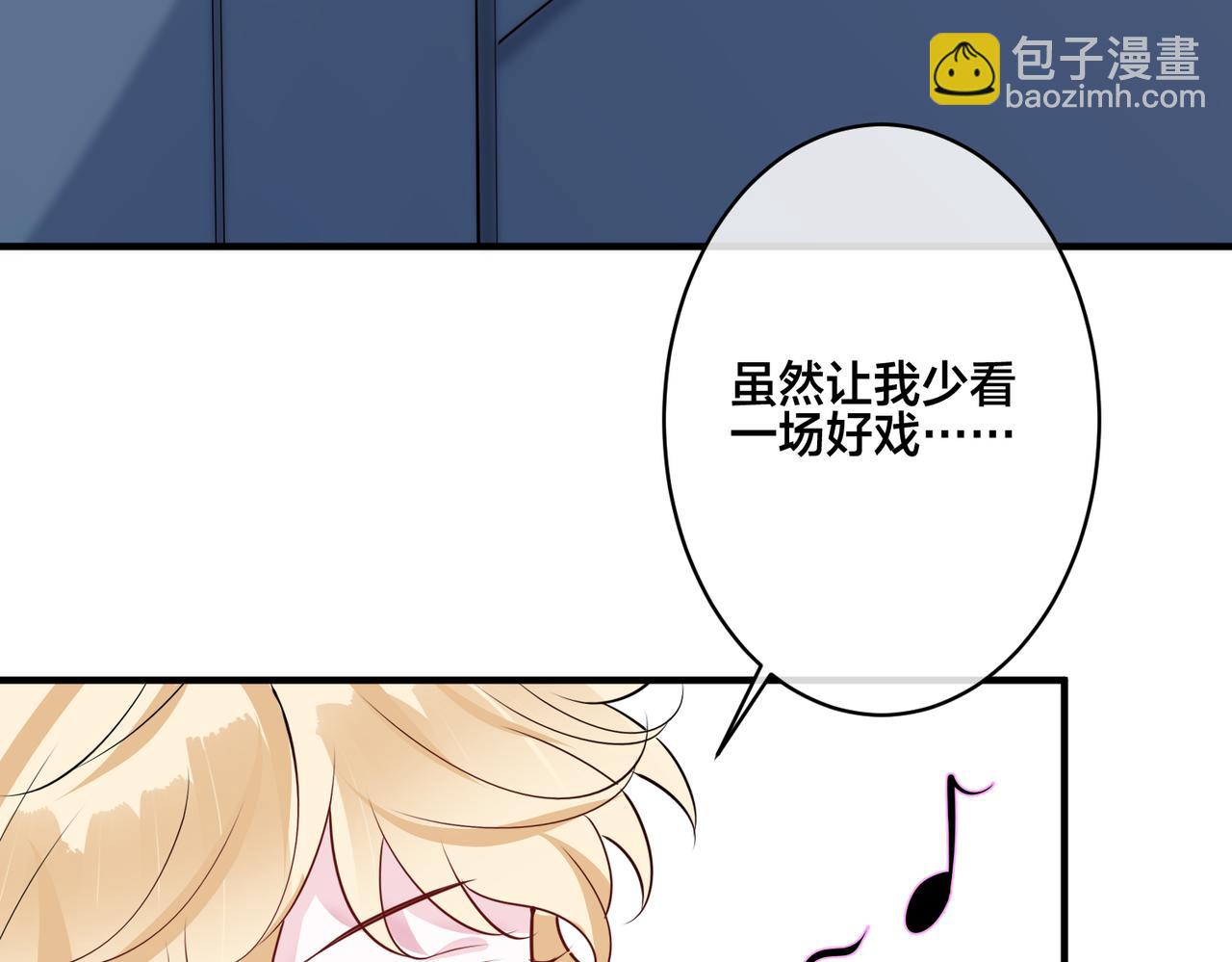 第13话  秋后算账(1/3)-第14话