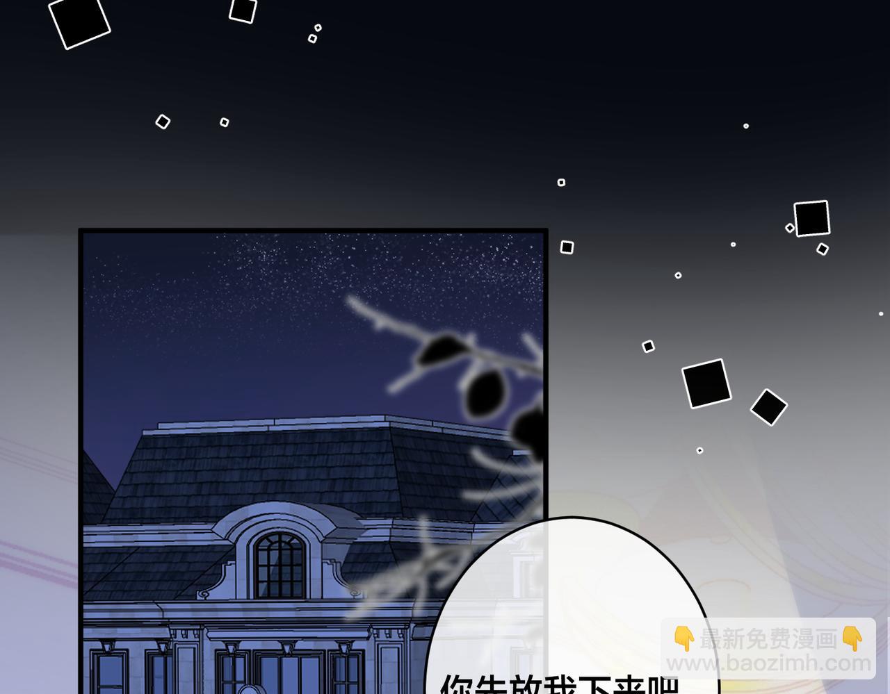 第13话  秋后算账(1/3)-第14话