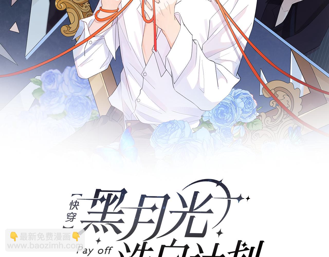 第15话  最重要的人？(1/2)-第16话