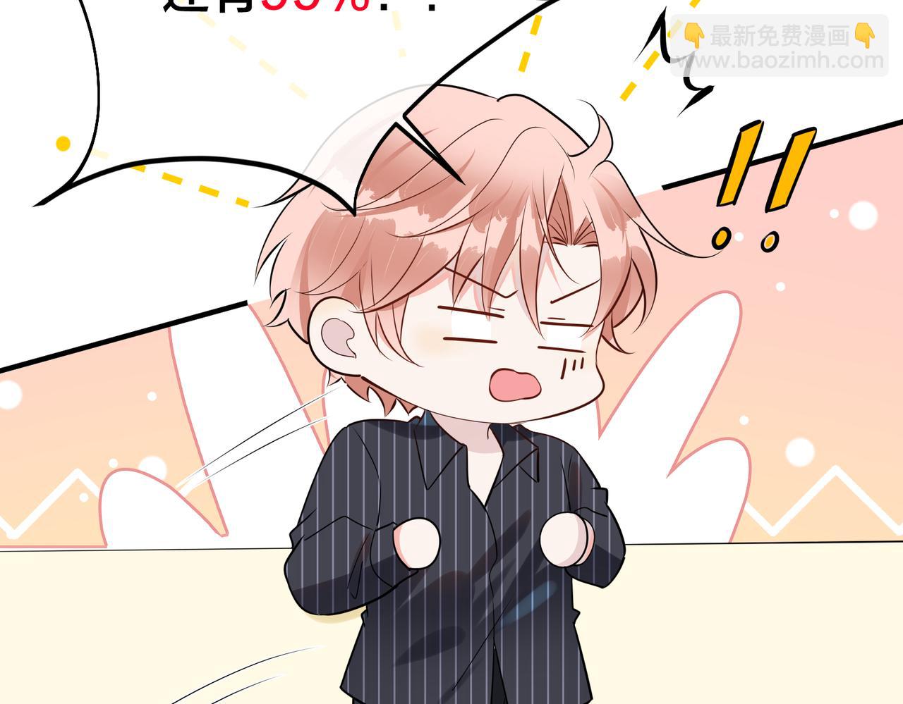 第15话  最重要的人？(1/2)-第16话