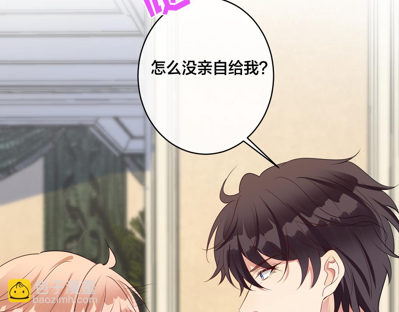 第15话  最重要的人？(1/2)-第16话