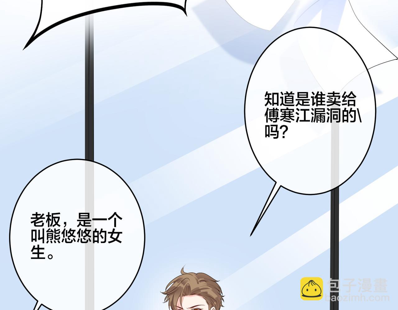 第15话  最重要的人？(1/2)-第16话