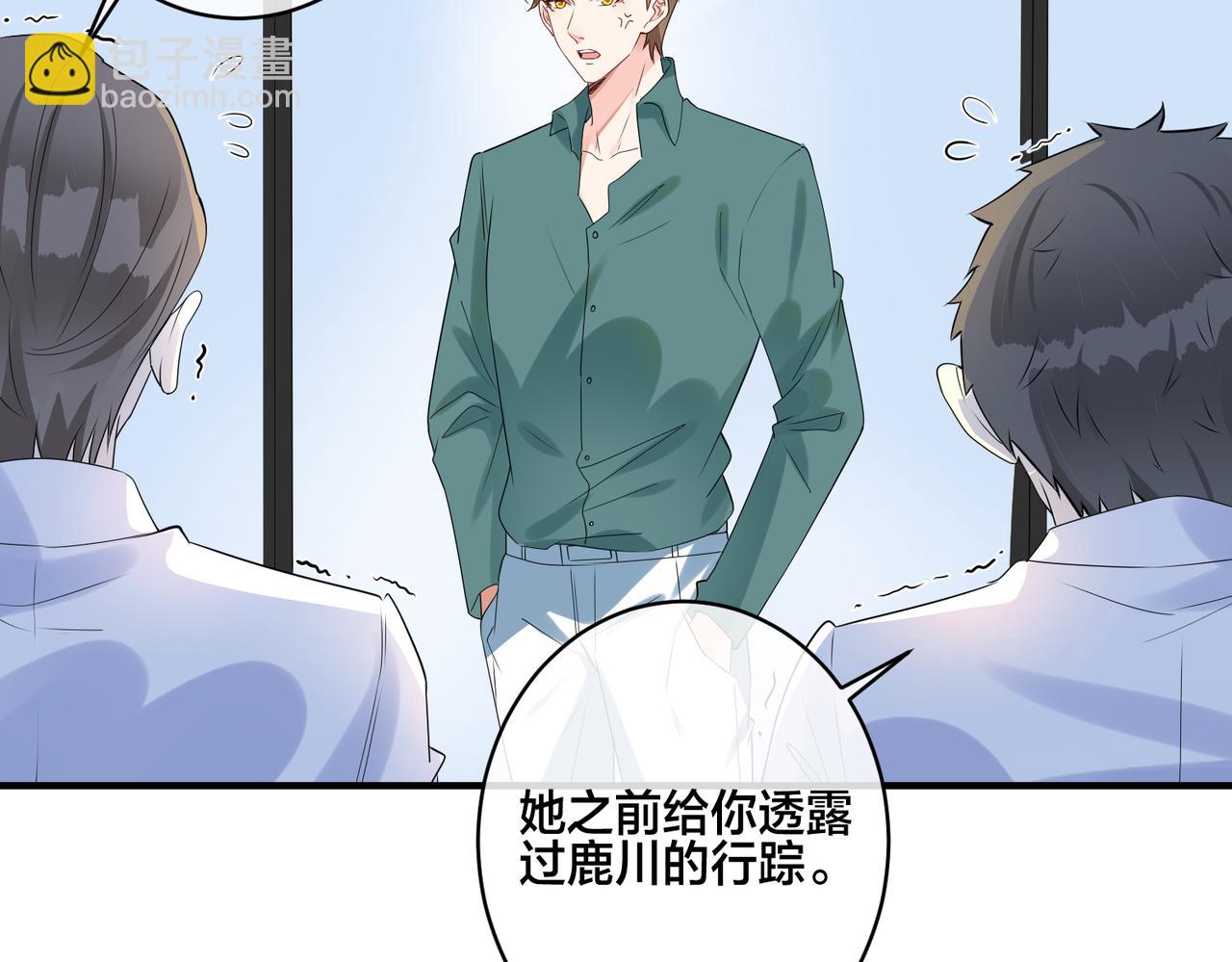 第15话  最重要的人？(1/2)-第16话
