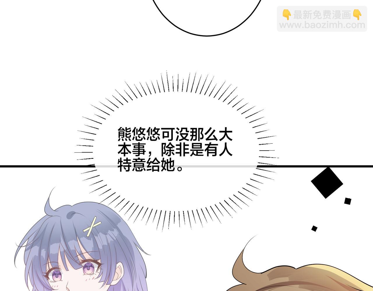 第15话  最重要的人？(1/2)-第16话