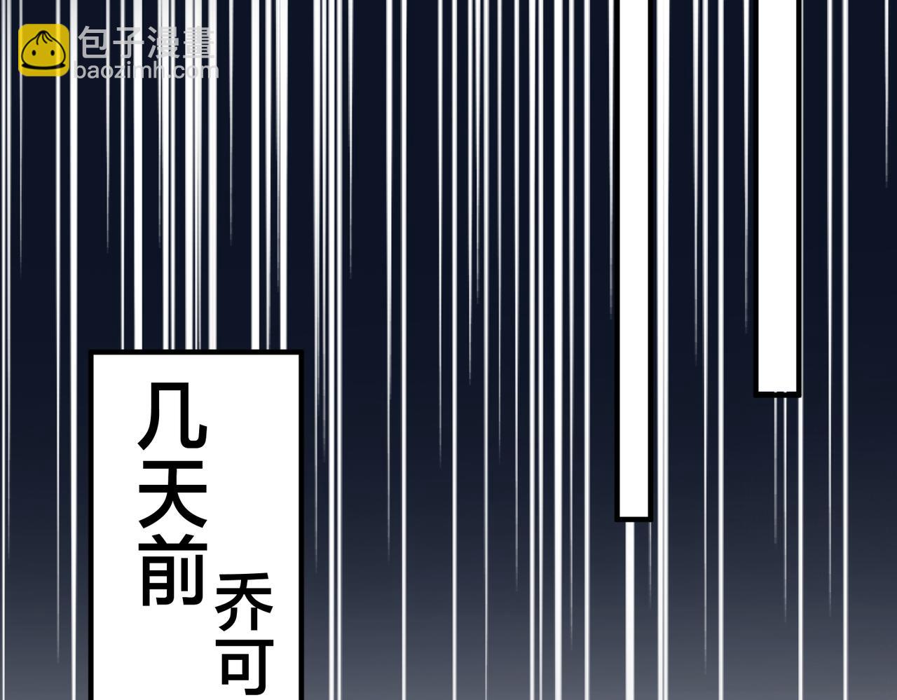 第17话  养父出现(1/3)-第18话