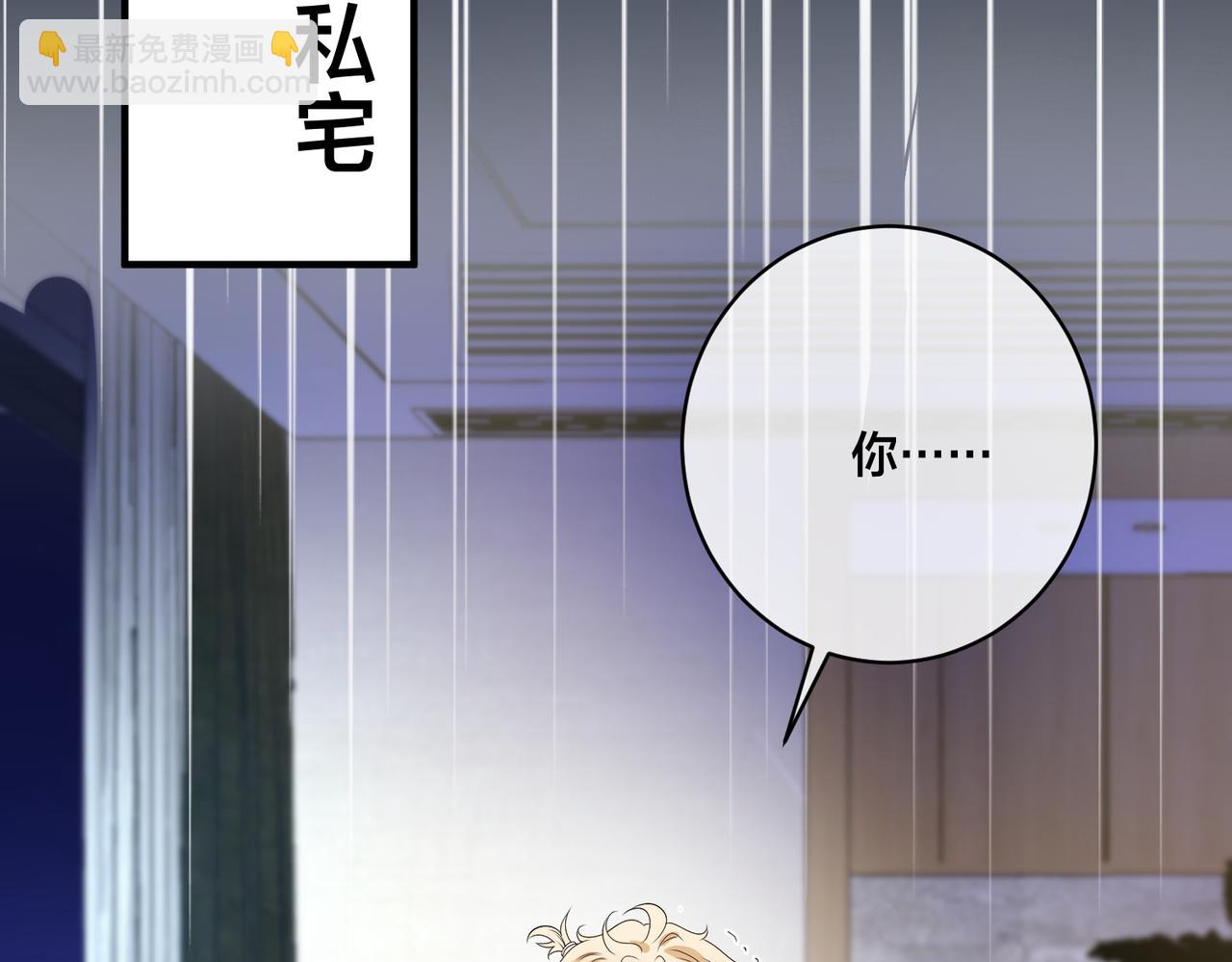第17话  养父出现(1/3)-第18话