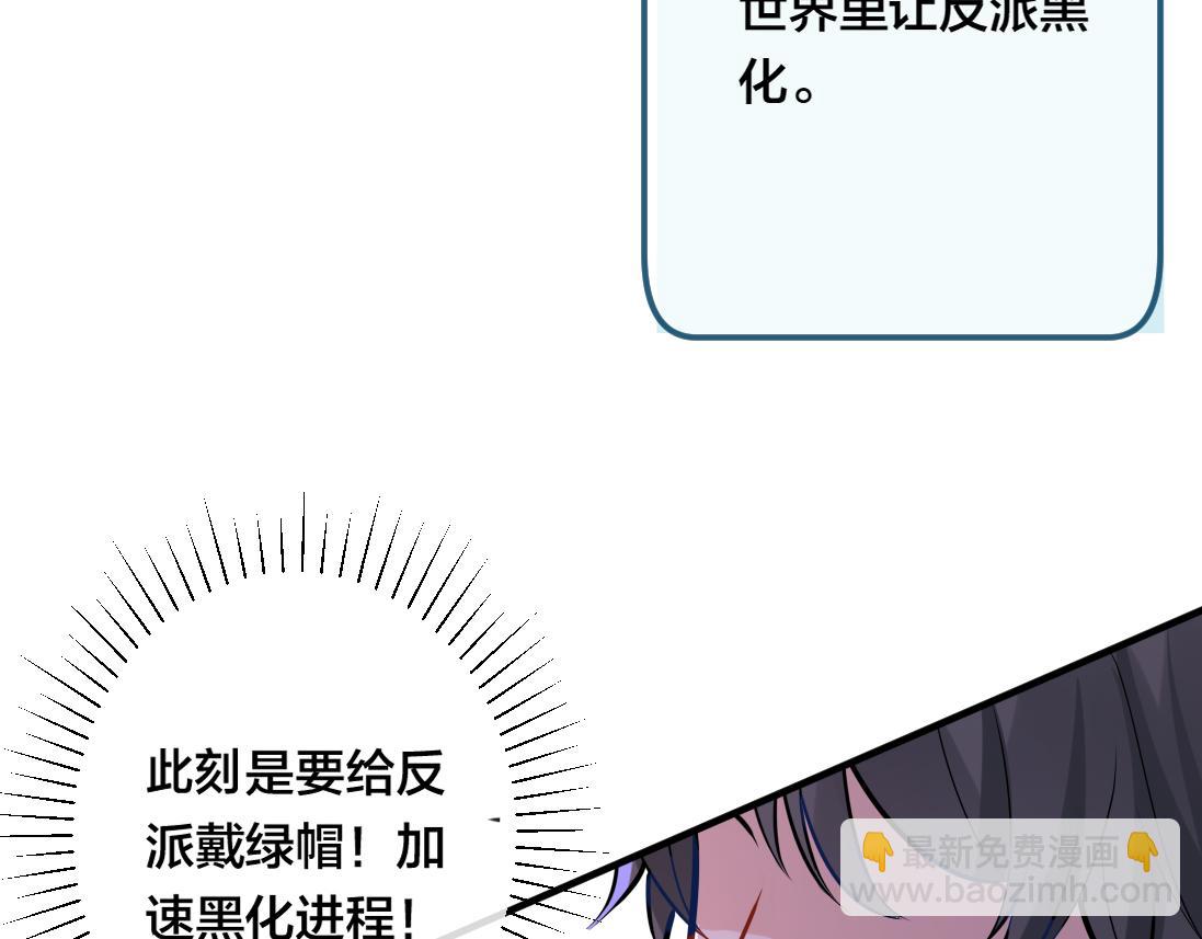 第1话  鹿川，好久不见。(1/3)-第2话