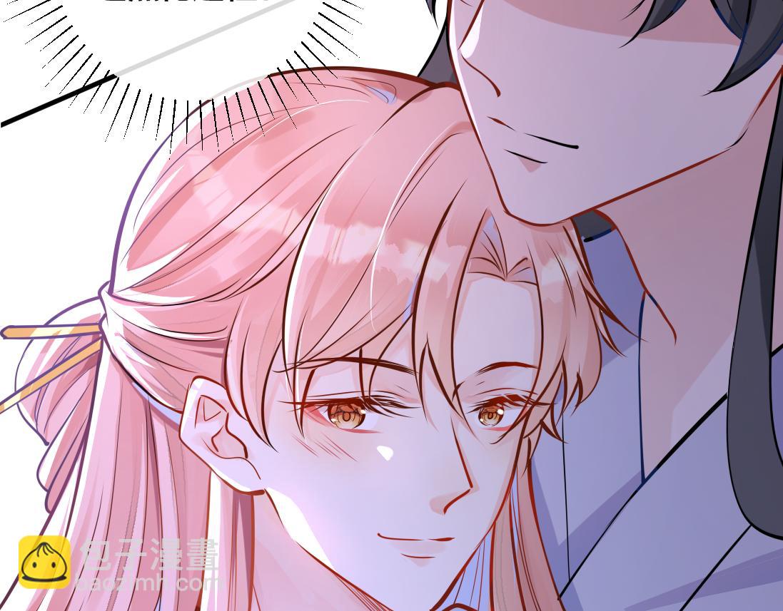 第1话  鹿川，好久不见。(1/3)-第2话